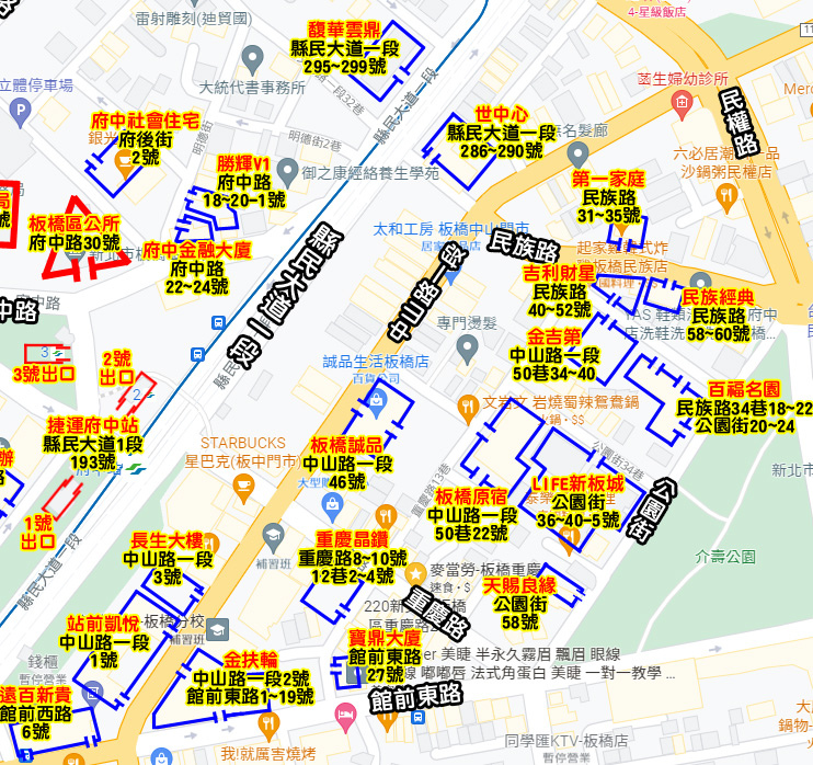 板橋  府中捷運站(周邊社區)-外送攻略地圖-2.jpg