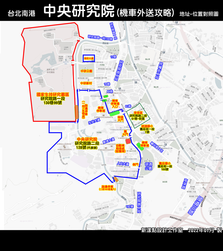南港  中央研究院(各區圖解)-外送攻略地圖-1.jpg