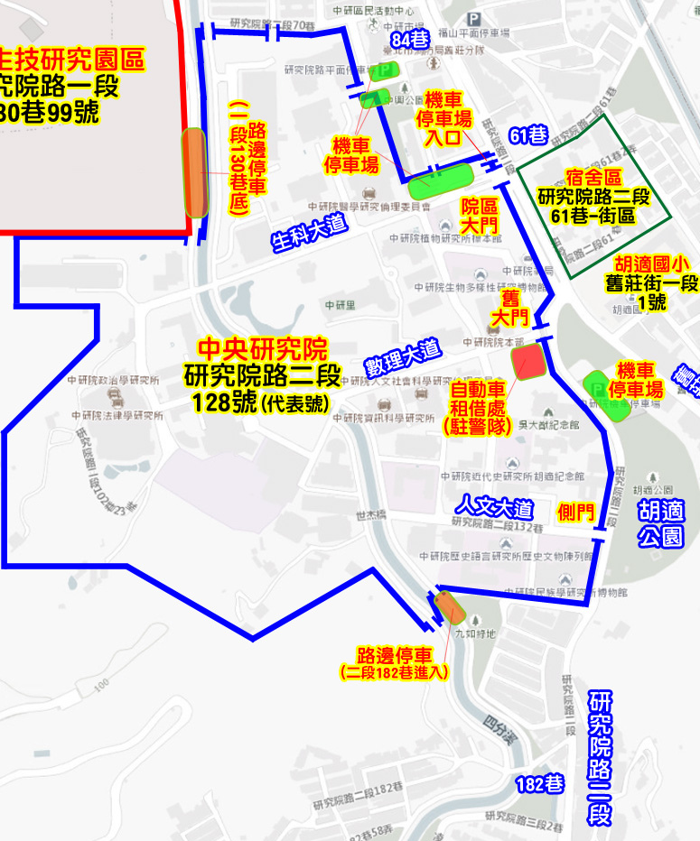 南港  中央研究院(各區圖解)-外送攻略地圖-1-1.jpg