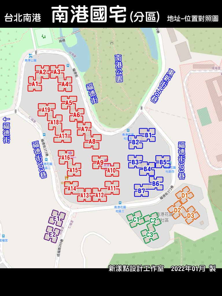 南港  南港國宅(南港花園社區)-外送攻略地圖-1-1.jpg