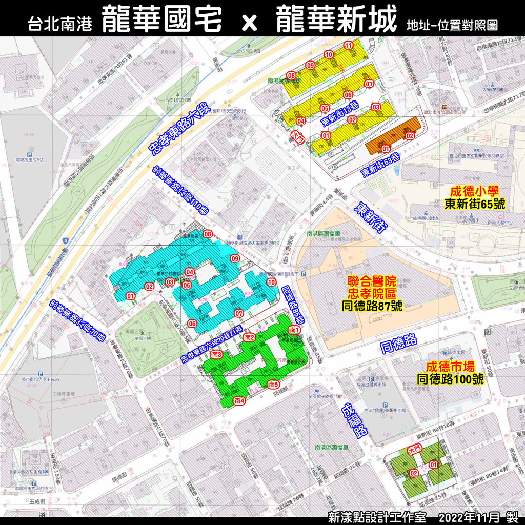 南港  龍華國宅 x 龍華新城 -外送攻略地圖.jpg