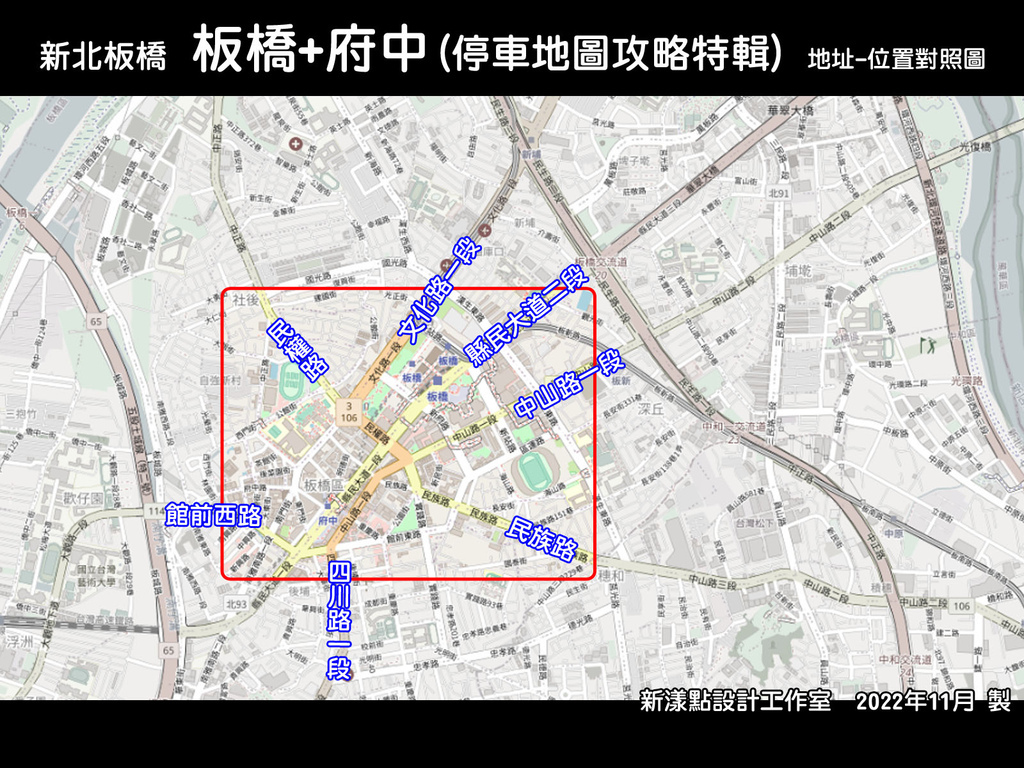 板橋  板橋+府中-停車地圖攻略特輯-0.jpg