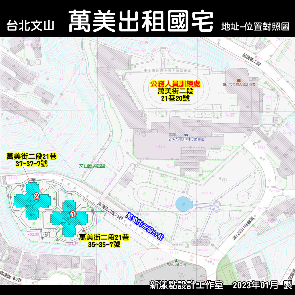 文山 萬芳社區(全區總匯)-外送攻略地圖-02 (萬美出租).jpg