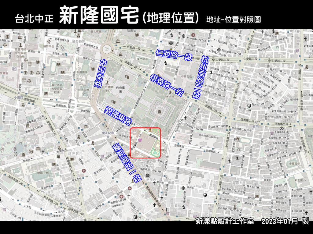台北中正 新隆國宅-外送攻略地圖-0.jpg