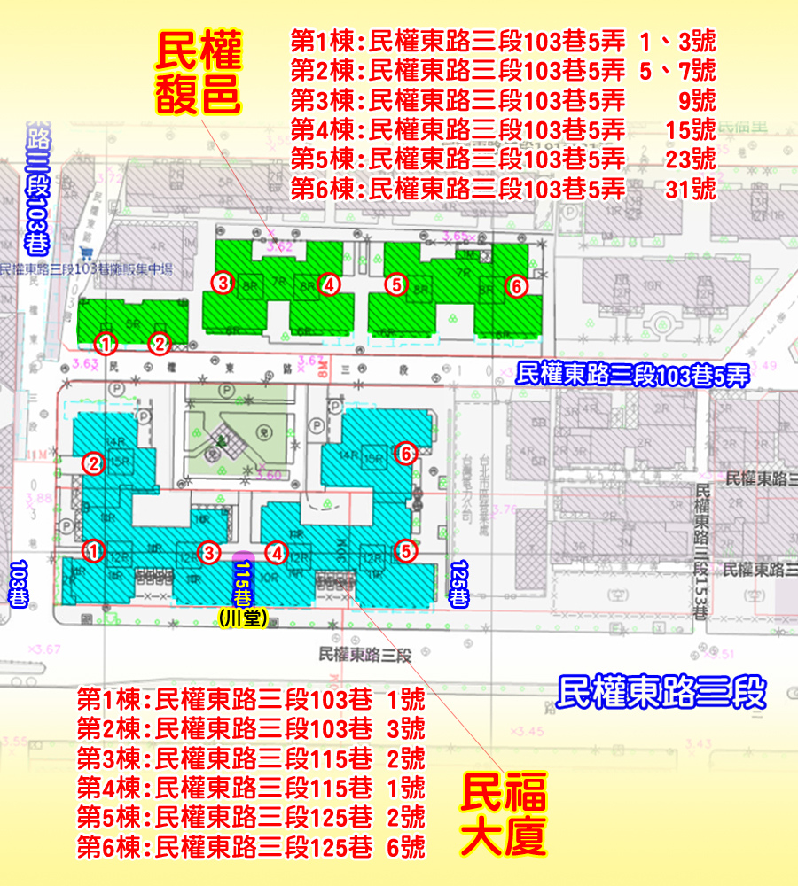 松山  壽園國宅-外送攻略地圖-2.jpg