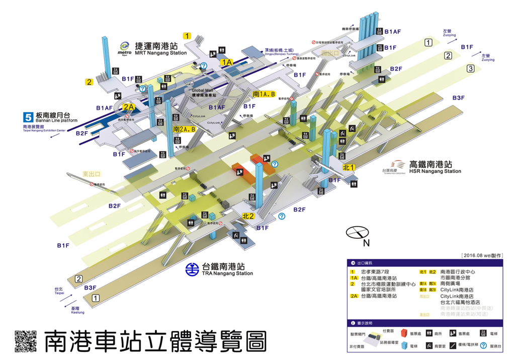 台北南港 南港車站(全方位攻略)-外送攻略地圖