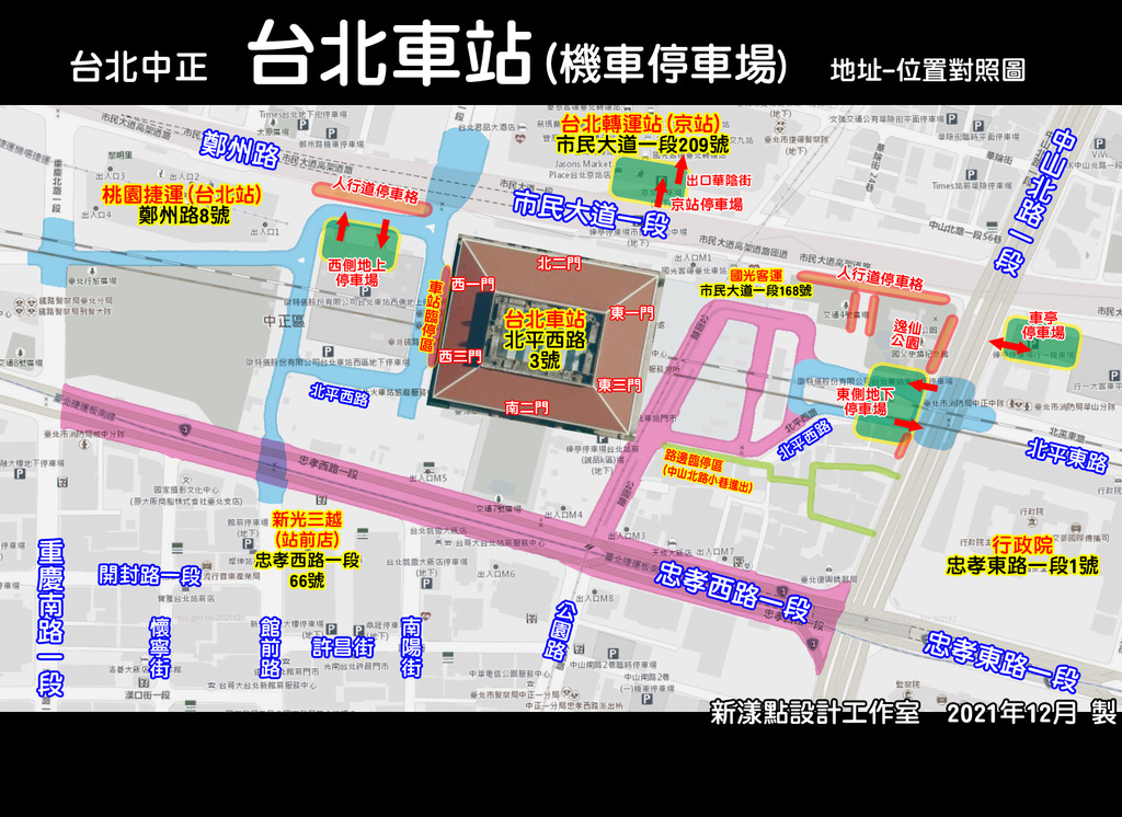 中正 台北車站(全方位特輯)外送攻略地圖-機車停車場.jpg