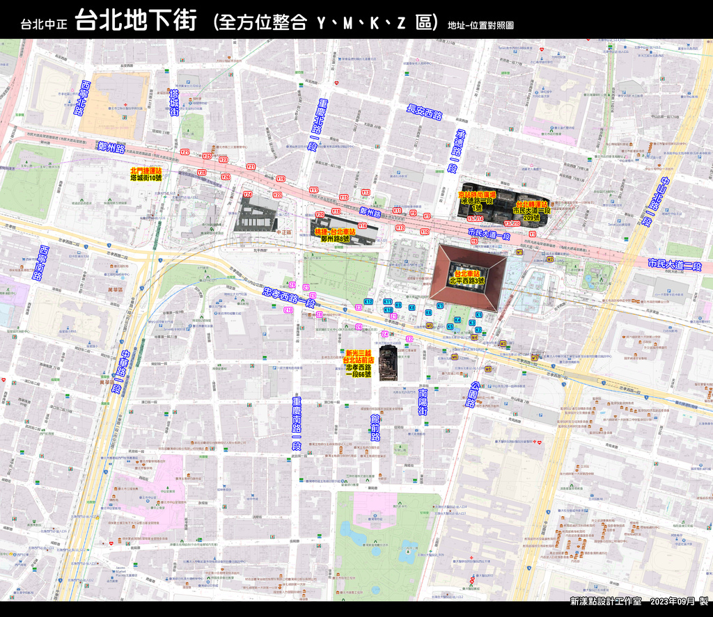 中正 台北地下街(全方位特輯)外送攻略地圖.jpg