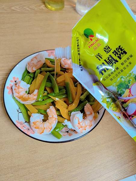 【裸拉廚房】用品高洋蔥和風醬懶出新高度和風鮮蝦時蔬 【裸拉廚房】用品高洋蔥和風醬懶出新高度和風鮮蝦時蔬