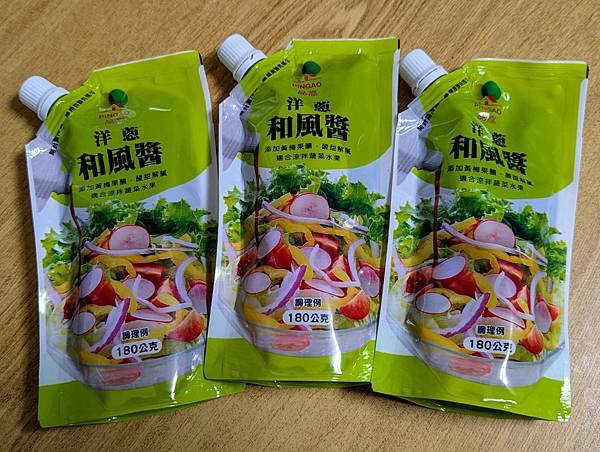 【裸拉廚房】用品高洋蔥和風醬懶出新高度和風鮮蝦時蔬 【裸拉廚房】用品高洋蔥和風醬懶出新高度和風鮮蝦時蔬