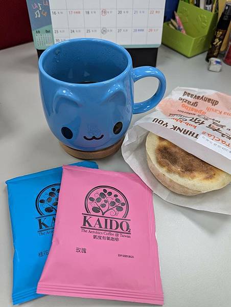 【開箱】辦公室下午茶好搭檔,凱度極品花香咖啡 【開箱】辦公室下午茶好搭檔,凱度極品花香咖啡