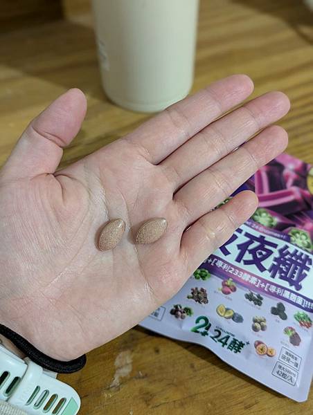 【開箱】24酵 夜夜纖EX 【開箱】24酵 夜夜纖EX