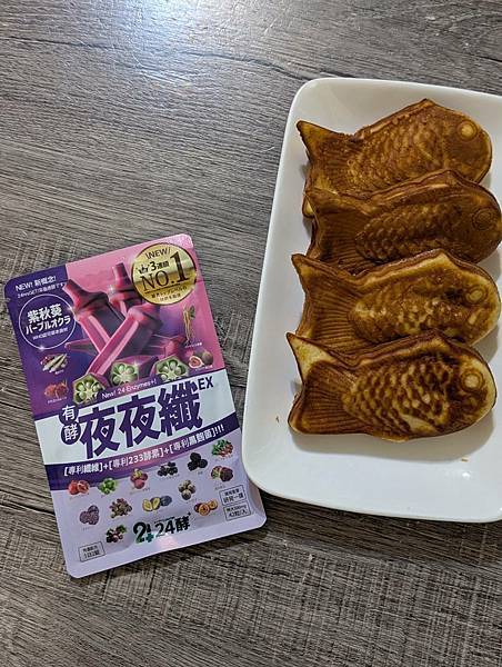 【開箱】24酵 夜夜纖EX 【開箱】24酵 夜夜纖EX