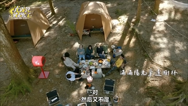 光露營就很忙了筆記｜橘色三食、司馬限360度景觀露營區、起初