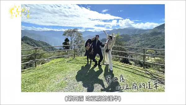 光露營就很忙了筆記｜橘色三食、司馬限360度景觀露營區、起初