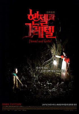 hansel gretel poster.jpg hansel gretel poster.jpg