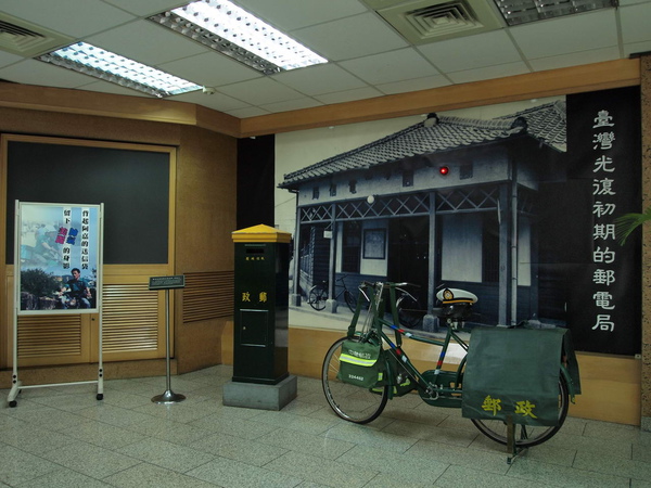 台北郵政博物館