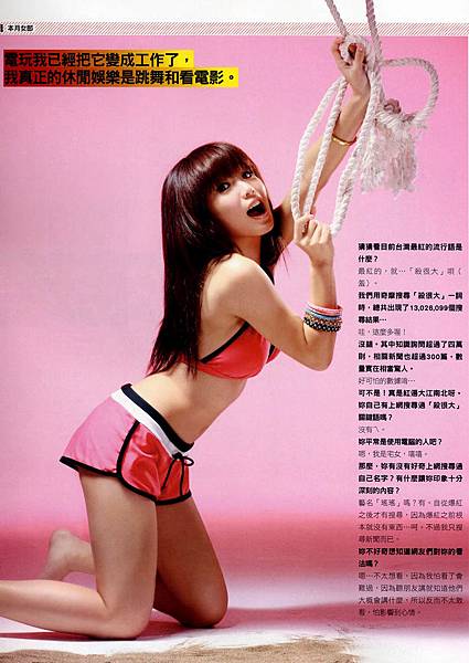 FHM200905_007.jpg