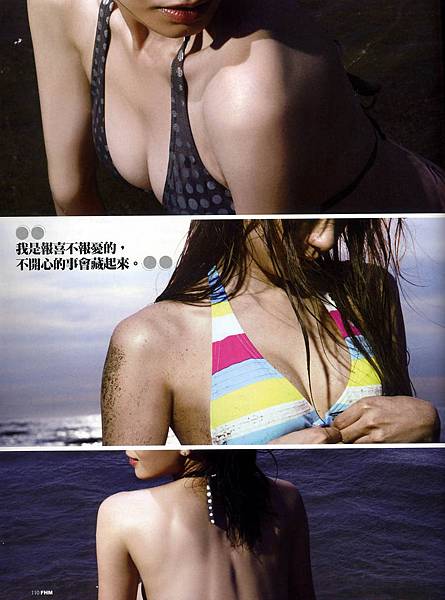 FHM200908_007.jpg