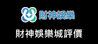 財神.png 財神.png