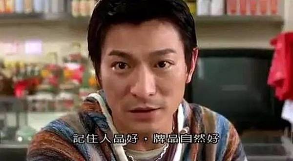 andylau.jpeg