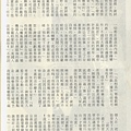 謝屏楠1205C.jpg