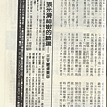 馬如風1190B.jpg