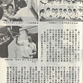 吉民立1082B