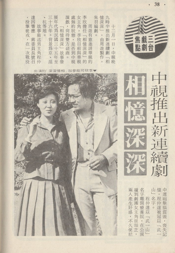相憶深深946A.jpg 相憶深深946A.jpg