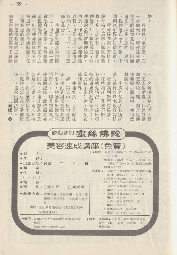 相憶深深946B.jpg