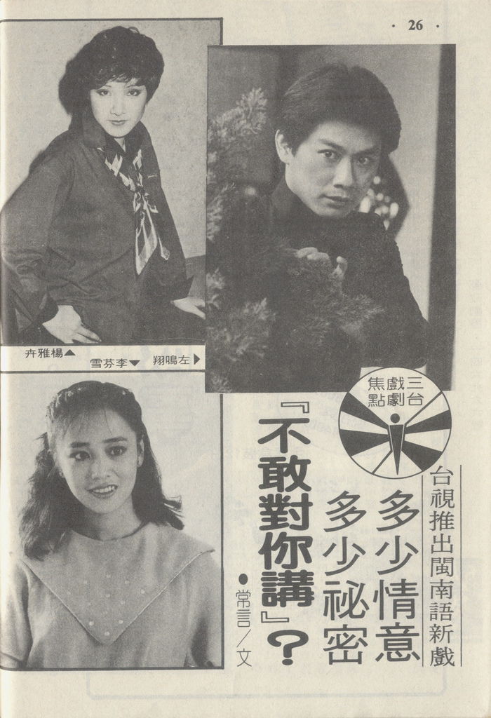 不敢對你講1052A.jpg 不敢對你講1052A.jpg