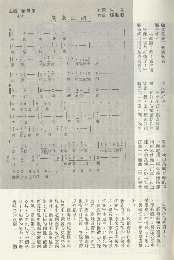 顧其華1177B.jpg