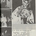 郭小莊1102H.jpg