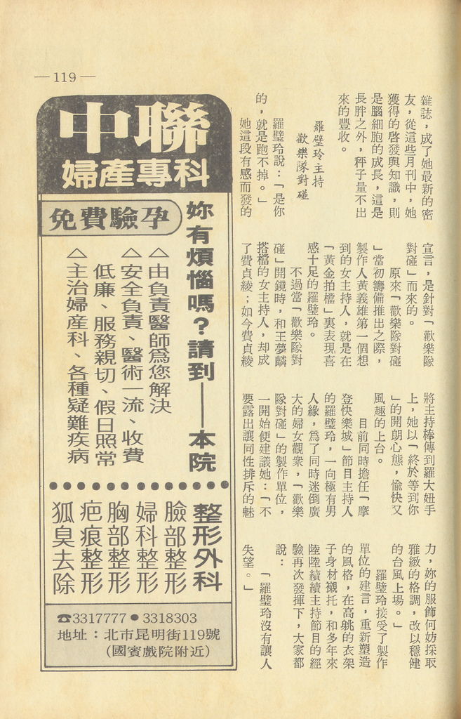 中視消息F821D.jpg