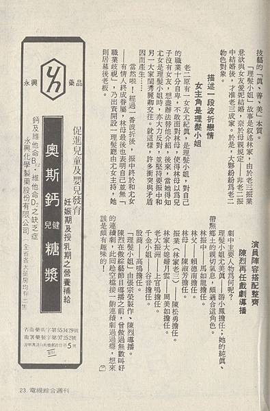 理髮小姐G115C.jpg