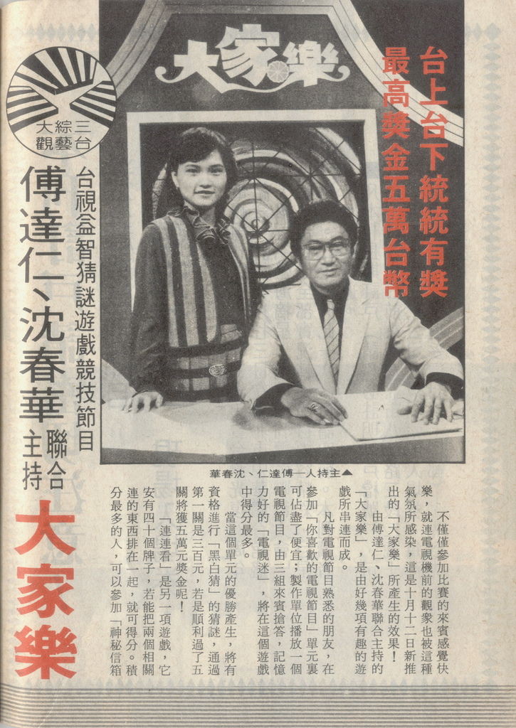 [河流] RIVER漫畫：年齡認證