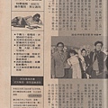甜蜜寶貝1370B.jpg