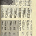 大亮相F741C.jpg