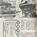 我愛我夫我愛子1122B.jpg