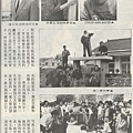 我愛我夫我愛子1122C.jpg
