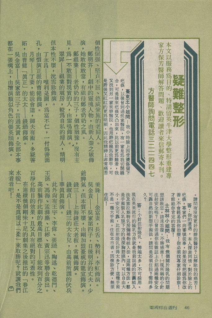 春江水暖G23C.jpg