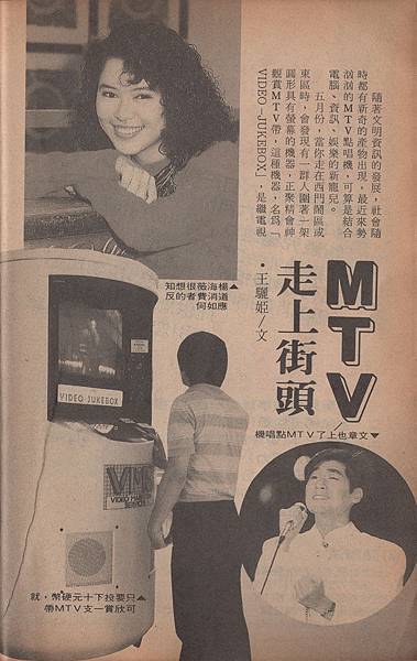 MTV點唱機1341A.jpg