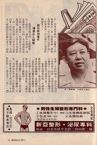 劇本難求G197D.jpg