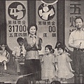 電視回顧G19705.jpg