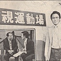 電視回顧G19706.jpg