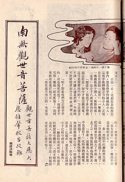 濃本癡情G197C.jpg