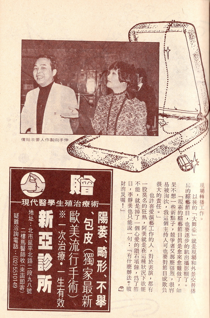 李靜美G197C.jpg