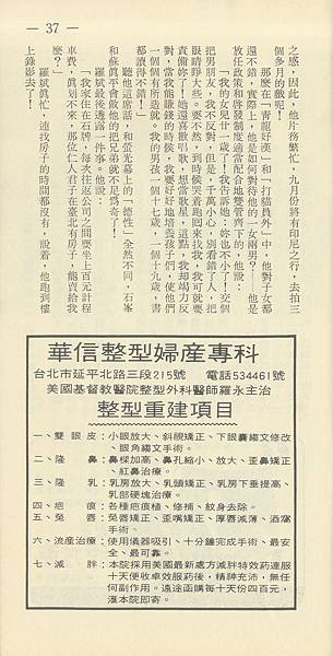 羅斌F95D.jpg