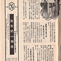 三台節目換季G116D.jpg