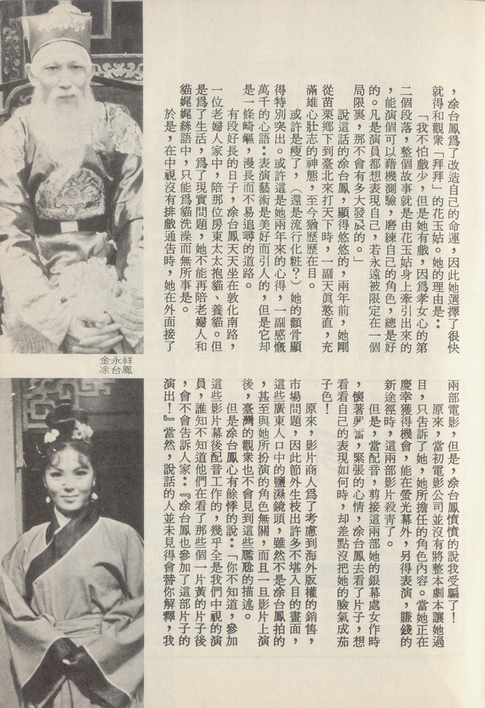 孝女心C343D.jpg